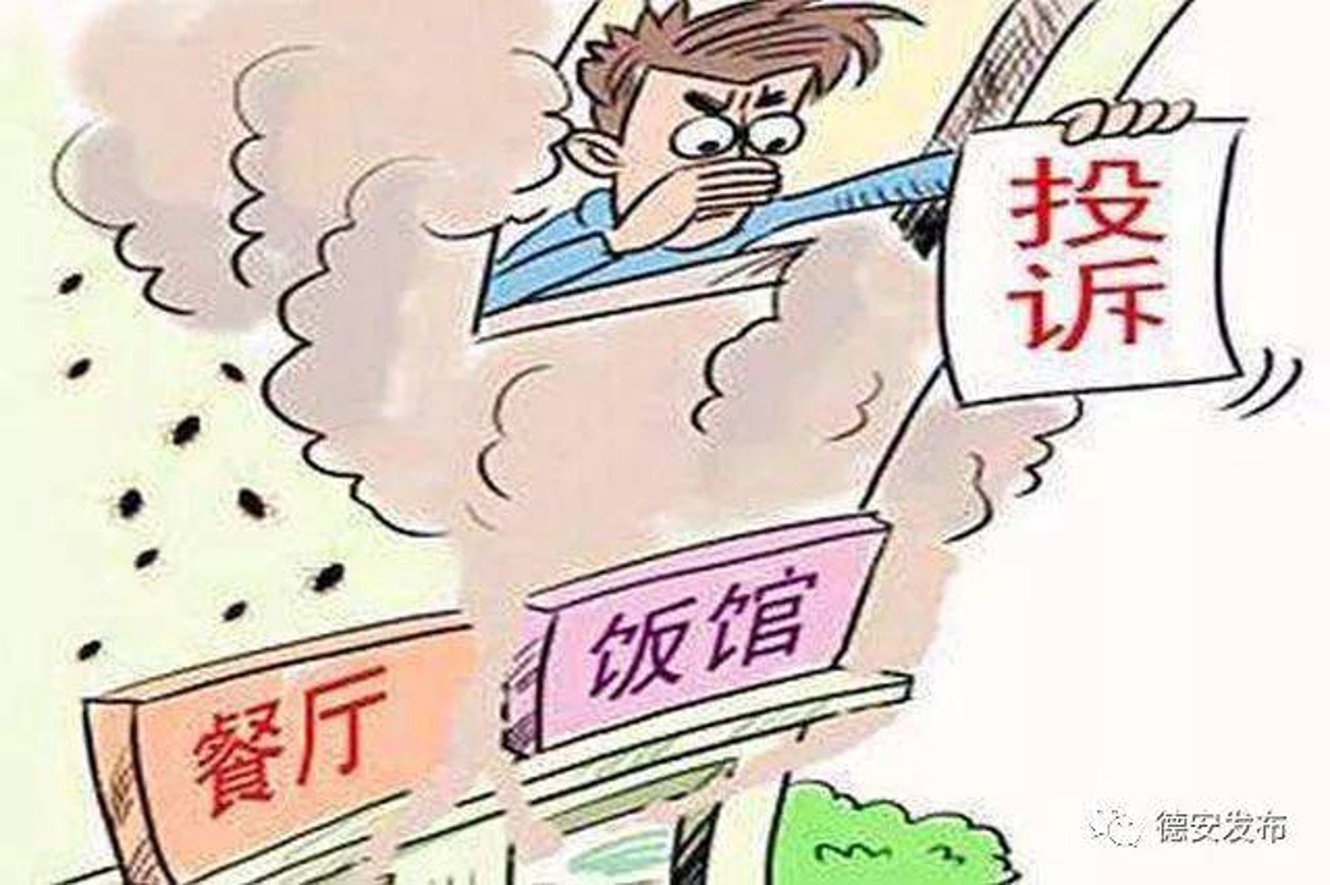 悠然健康管理